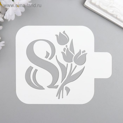 Трафарет "8 Марта, тюльпаны" 10 см Трафарет "8 Марта, тюльпаны" 10 см