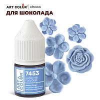 Краситель гелевый  жирорастворимый Art Color "Небесно-голубой" #7453 (12гр)