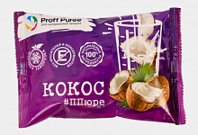 ПЮРЕ Proff Puree из кокоса, пакет 250 гр.