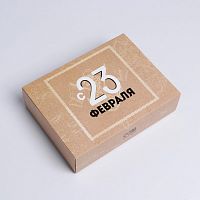 Коробка для пирожных 200*150*50мм "С 23 Февраля"