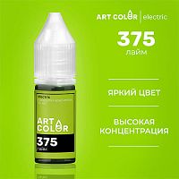 Краситель гелевый Art Color Electric "Лайм" #375 (10гр)