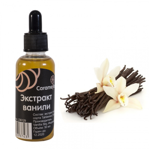 Экстракт ванили Caramella, 50 мл Экстракт ванили Caramella, 50 мл