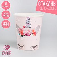 Стакан бумажный "Единорог Мордочка", 250мл.