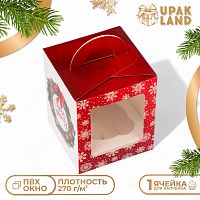 Коробка для капкейков на 1 шт. 92*92*110 мм с окном (чудеса случаются»)