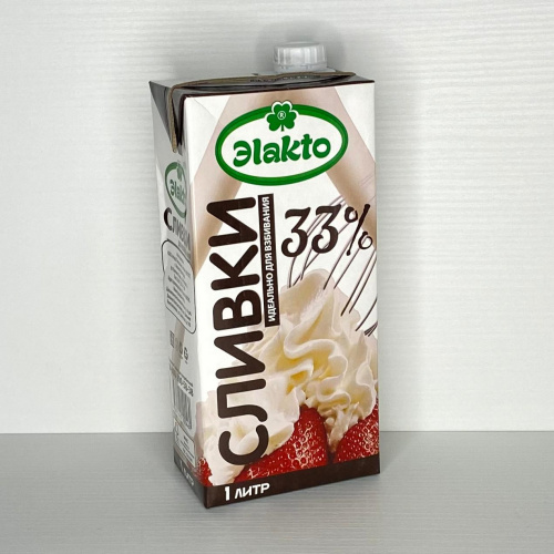 Сливки животные "ЭЛАКТО 33%" 1л/упак.