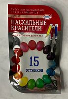 Пасхальные красители для яиц жидкие, 12гр