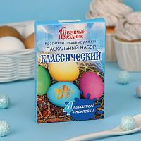 Красители для яиц "Пасхальный набор классический" 4 цвета+наклейки