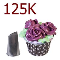 Насадка "Лепесток розы прямой 18*2мм" №125K