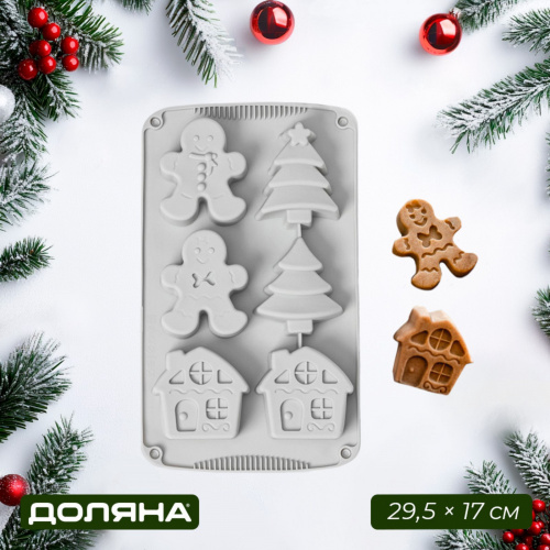 Форма силиконовая "Семейный праздник" 6в1, 29*17 см.