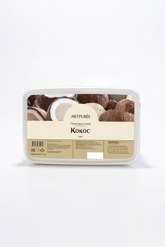 ПЮРЕ Artpuree из кокоса 10% сахара Россия, (контейнер 1 кг.)