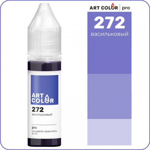 Краситель гелевый Art Color "Васильковый" #272 (15гр) Краситель гелевый Art Color "Васильковый" #272 (15гр)