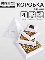 Коробка-пирамида на 4 яруса для кейтеринга, закусок и фуршета 30 х 30 х 35 см   