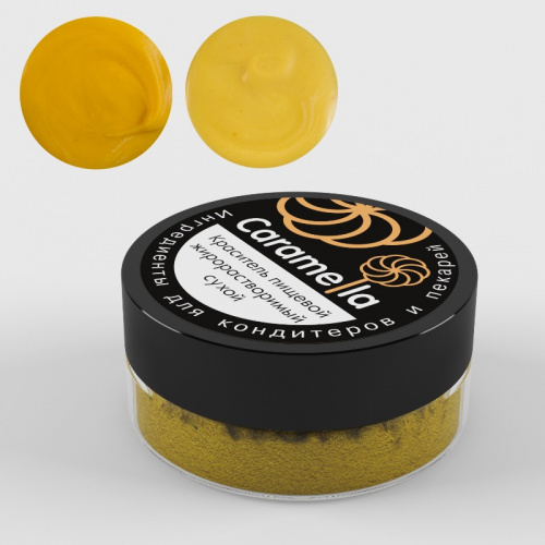 Краситель сухой жирорастворимый Caramella "Желтый", Индия (Банка 10 гр.)
