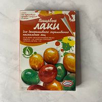 Красители-лаки для яиц с кисточкой "Красный, Оранжевый, Зеленый", 6 гр.