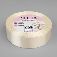 Лента атласная 25мм, 22 метра Сливочный №02