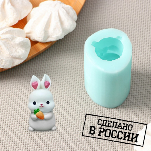 Молд силиконовый "3D Зайка с морковкой" 3*4*5 см.