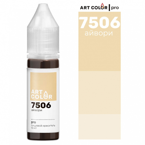 Краситель гелевый Art Color "Айвори" #7506 (12гр) Краситель гелевый Art Color "Айвори" #7506 (12гр)
