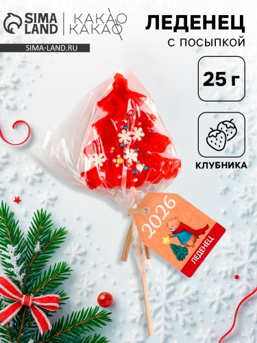 Леденец елочка с посыпкой. "Мишка" Леденец елочка с посыпкой. "Мишка"