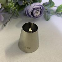 Насадка "С зубчиком" d4,3см, вых. 2,7см №872