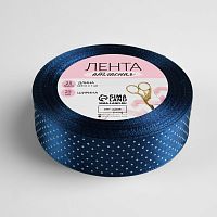 Лента атласная 25мм, 22 метра Синяя в белый горошек №138