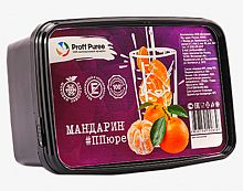 ПЮРЕ Proff Puree из мандарина 10% сахара (Контейнер 1 кг)
