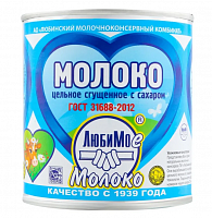 Молоко сгущенное БЕЛОЕ ГОСТ 8,5% "Любимое молоко" 380гр (45шт)